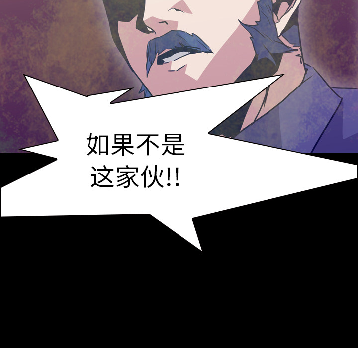 第6話 - 第84张