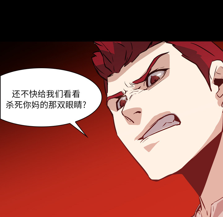 第6話 - 第85张