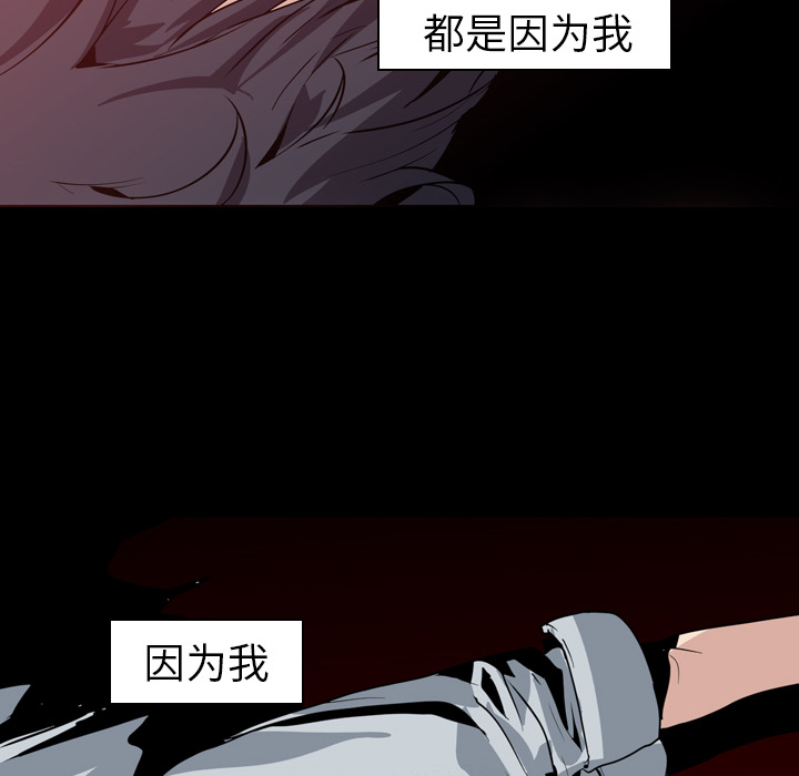 第6話 - 第87张