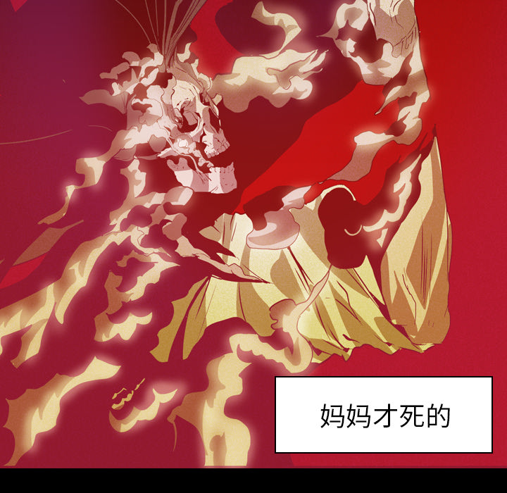 第6話 - 第89张