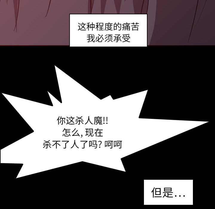 第6話 - 第91张