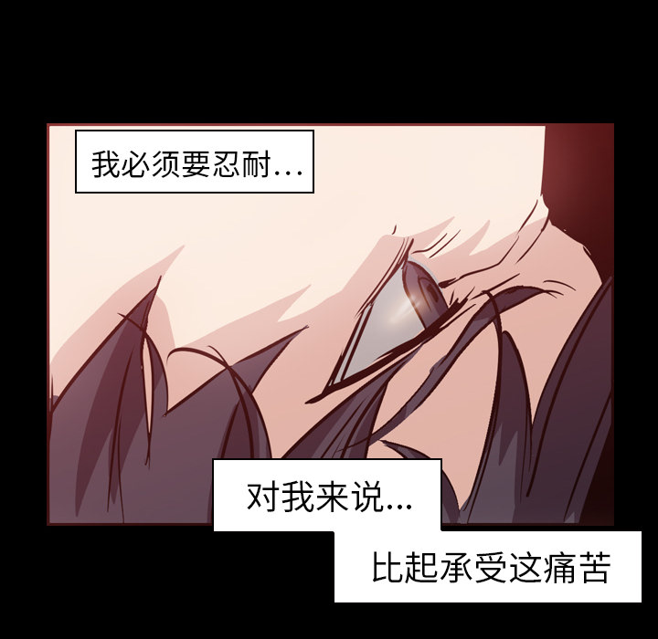 第6話 - 第92张