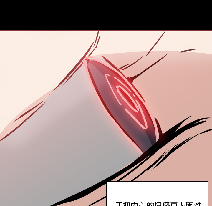 第6話 - 第93张