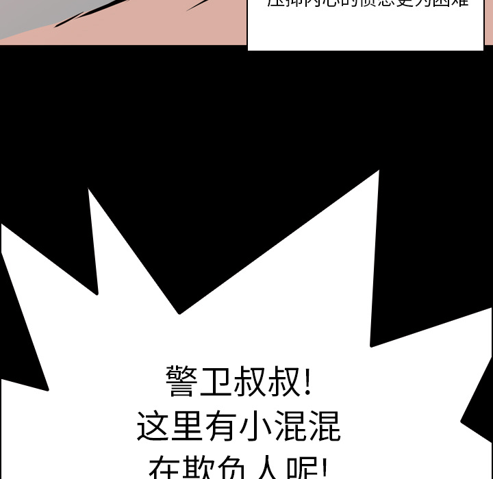 第6話 - 第94张