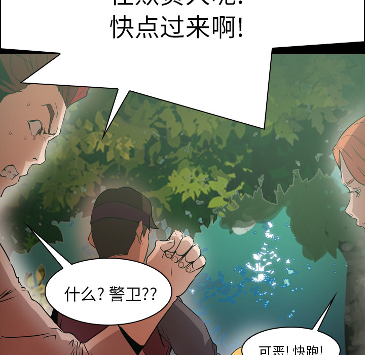 第6話 - 第95张