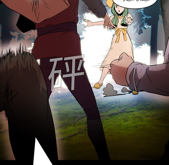 第6話 - 第96张
