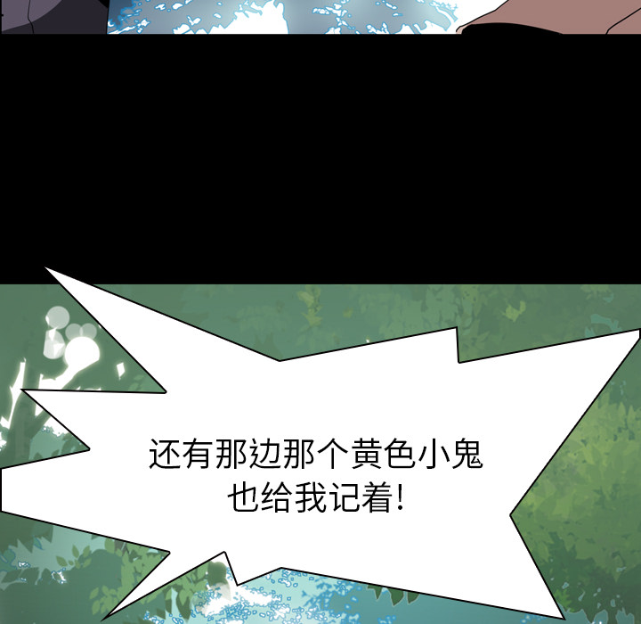 第6話 - 第98张