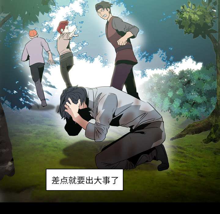 第6話 - 第99张