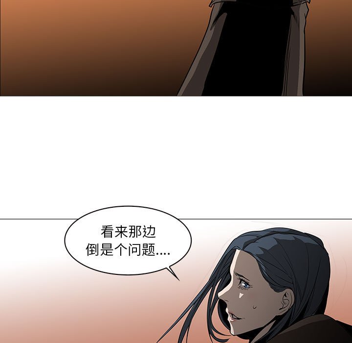 第60話 - 第10张