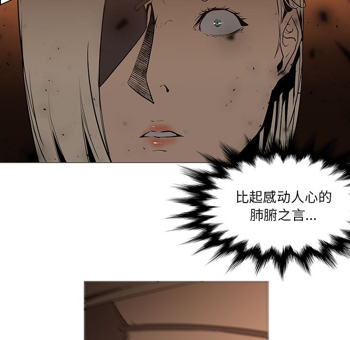 第60話 - 第100张