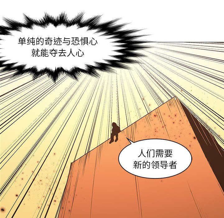 第60話 - 第102张