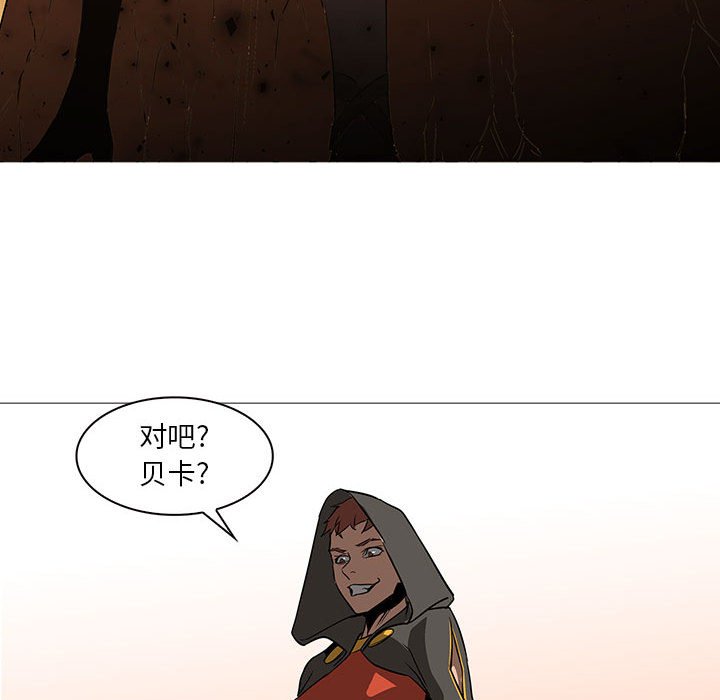 第60話 - 第104张