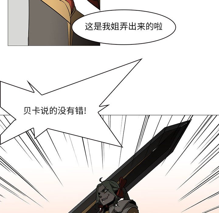 第60話 - 第108张