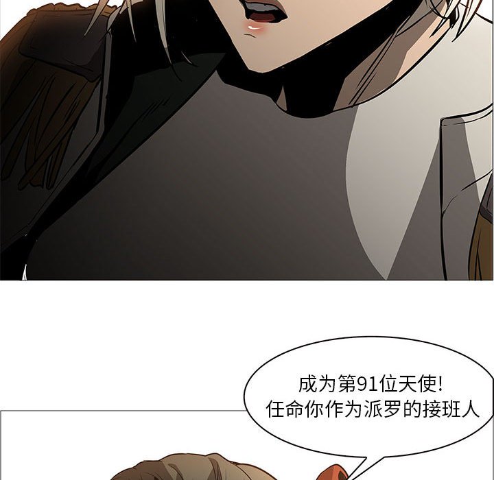 第60話 - 第122张