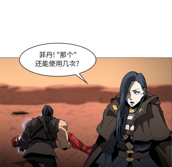 第60話 - 第13张