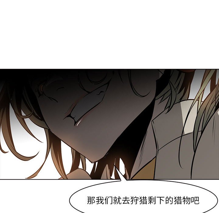 第60話 - 第130张