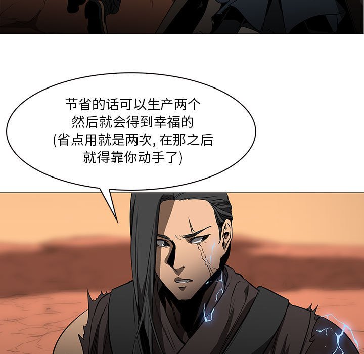 第60話 - 第14张