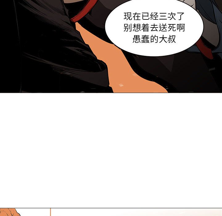 第60話 - 第22张
