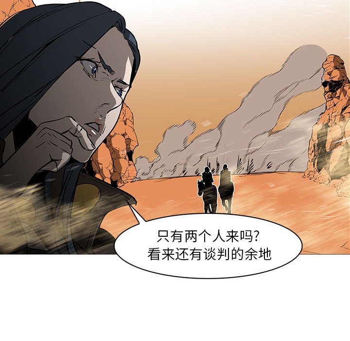 第60話 - 第23张