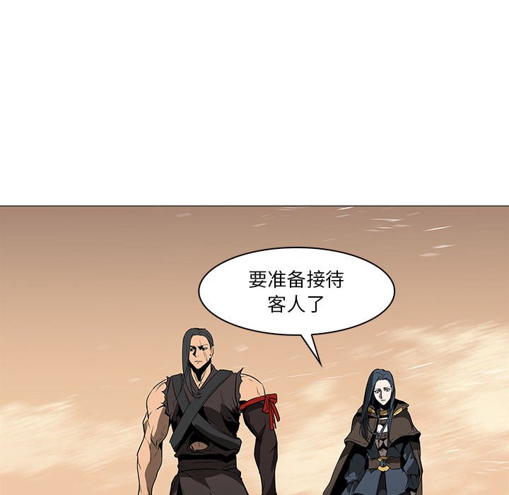 第60話 - 第24张