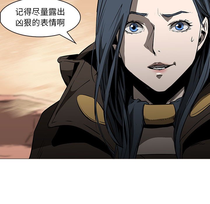 第60話 - 第26张