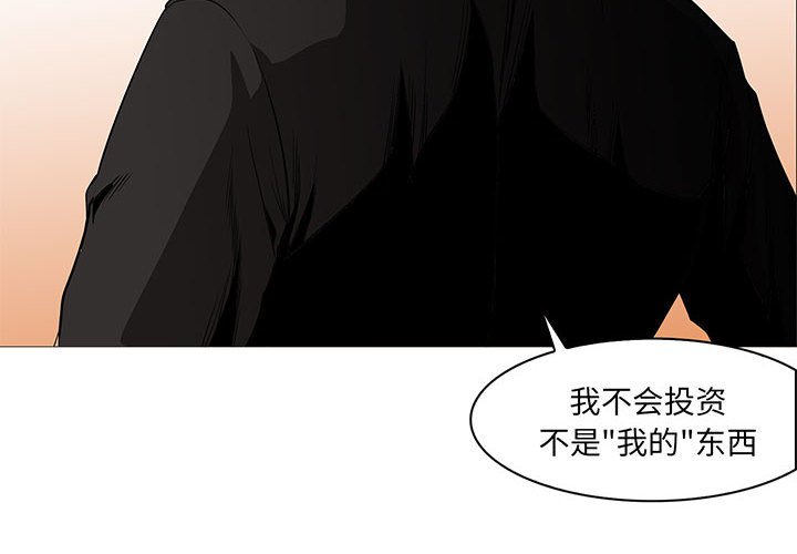 第60話 - 第3张