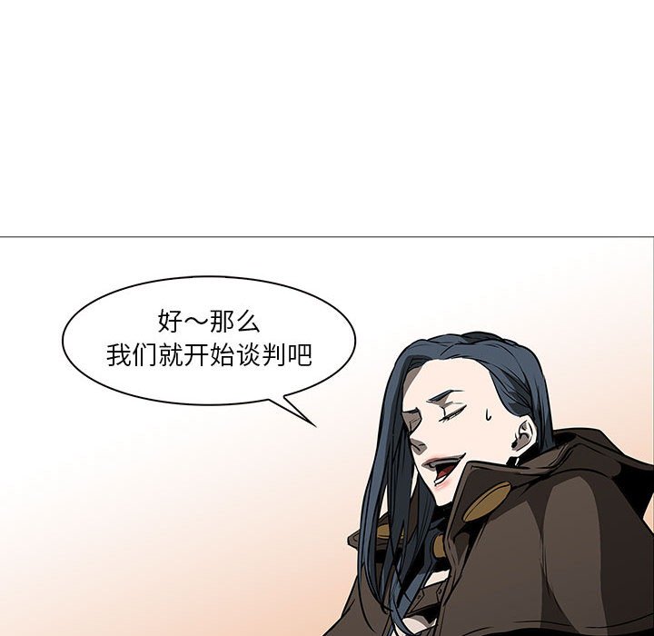 第60話 - 第32张