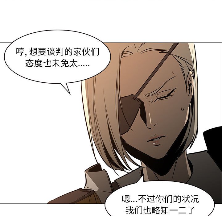 第60話 - 第35张