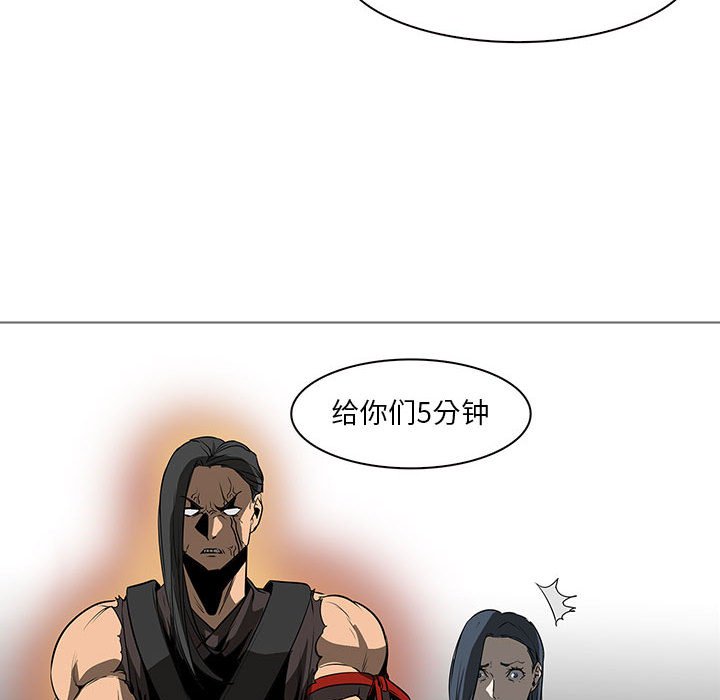 第60話 - 第36张