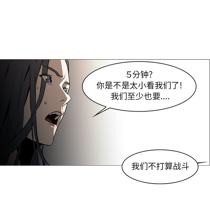 第60話 - 第38张