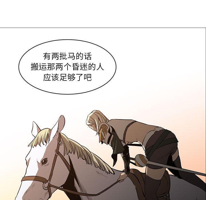 第60話 - 第39张