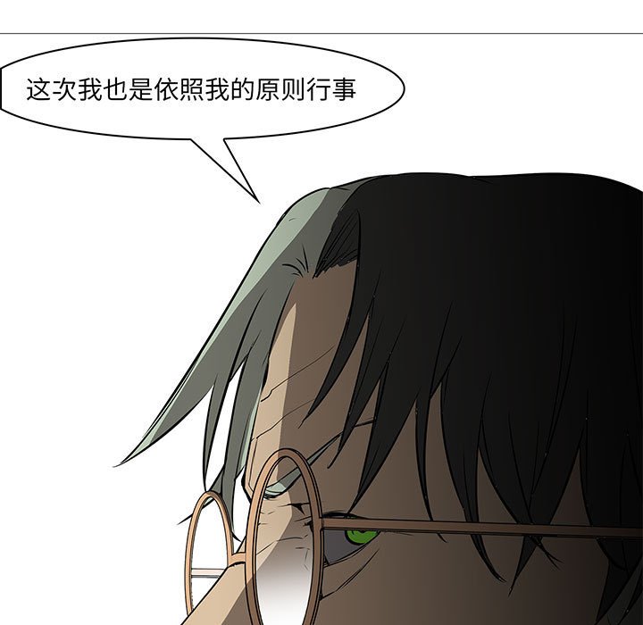 第60話 - 第4张