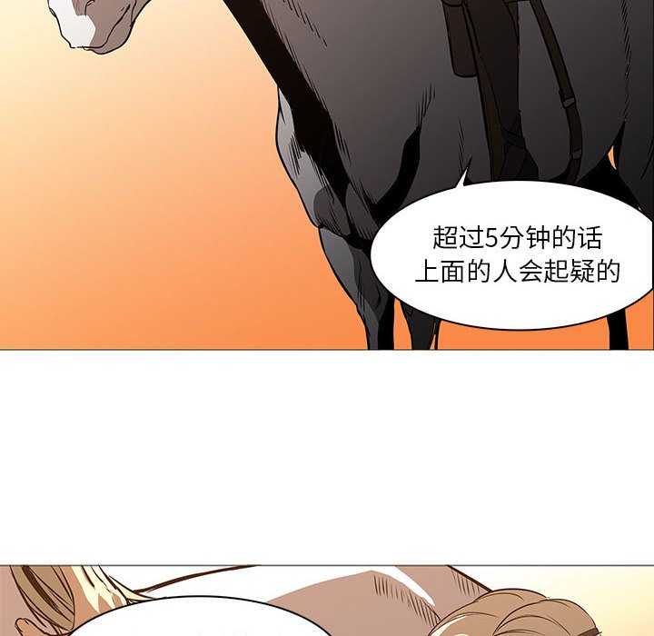 第60話 - 第40张