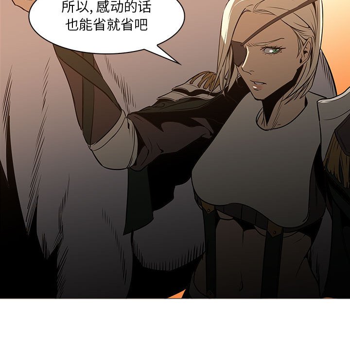 第60話 - 第41张