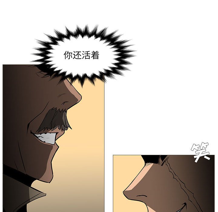 第60話 - 第48张