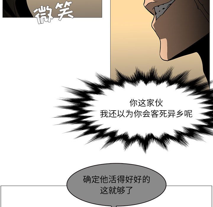 第60話 - 第49张