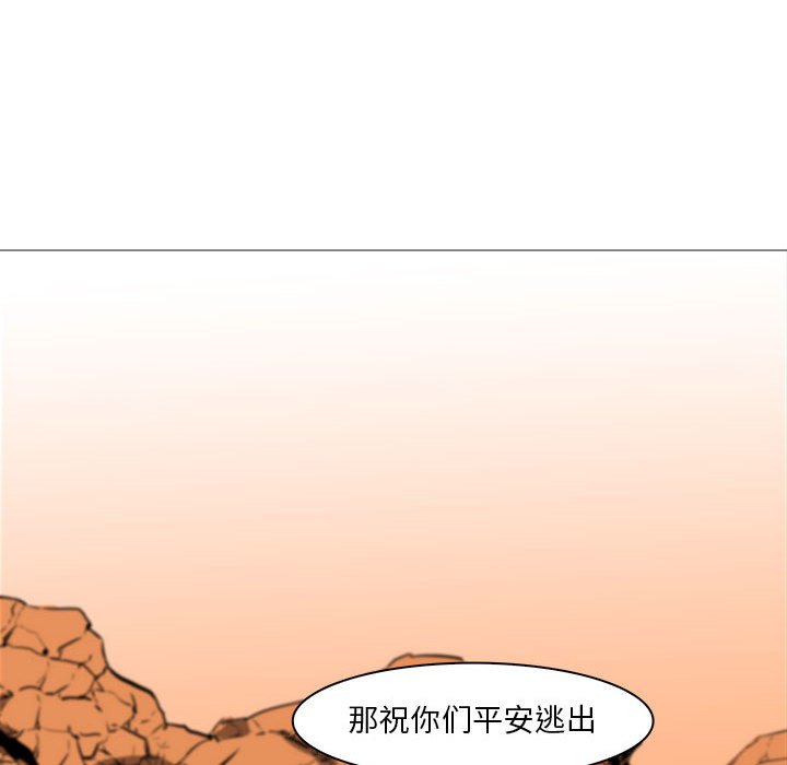 第60話 - 第52张