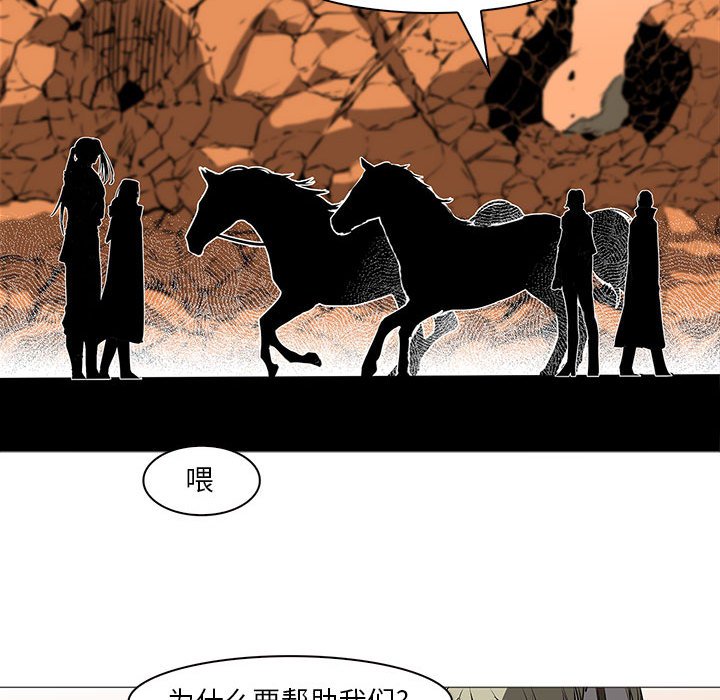 第60話 - 第53张