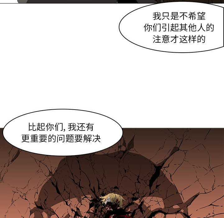 第60話 - 第56张