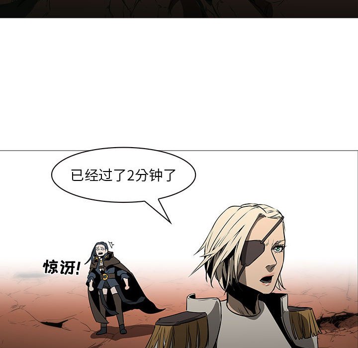 第60話 - 第58张