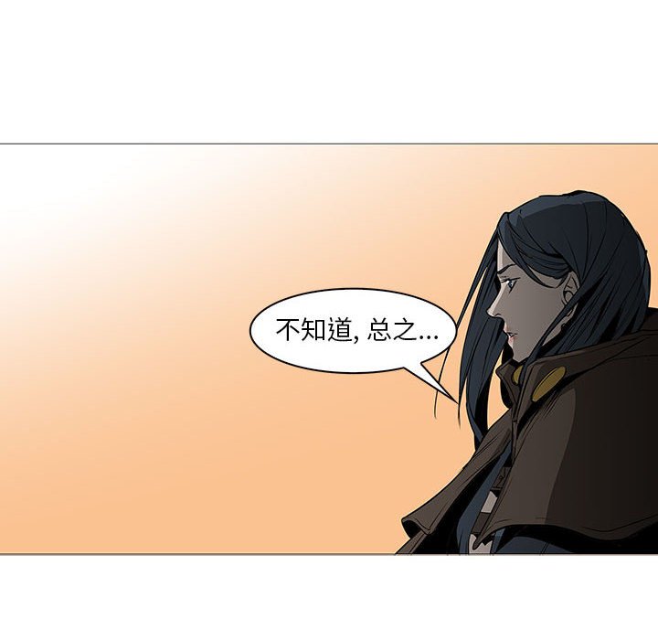 第60話 - 第61张