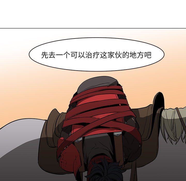 第60話 - 第62张