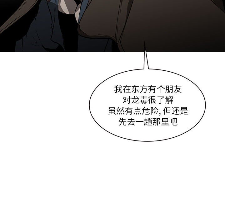 第60話 - 第65张