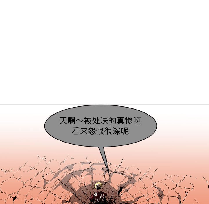 第60話 - 第68张