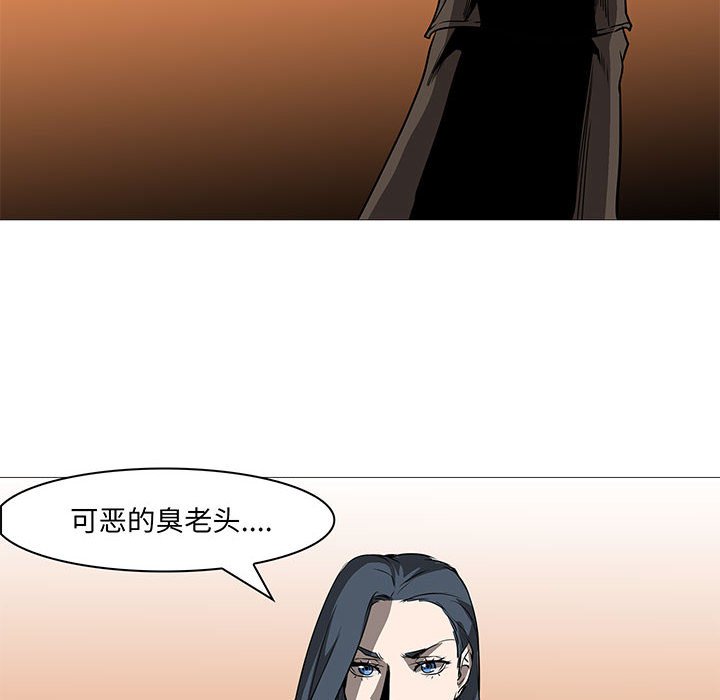 第60話 - 第7张