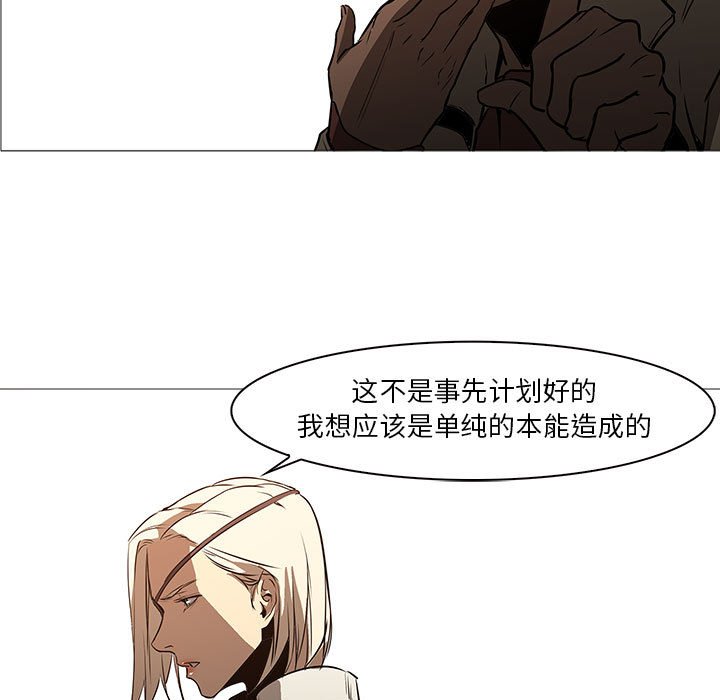 第60話 - 第72张