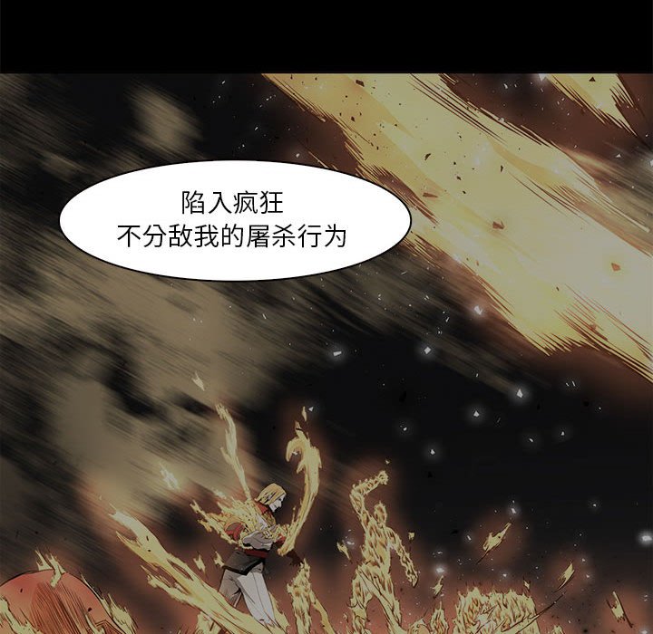 第60話 - 第74张