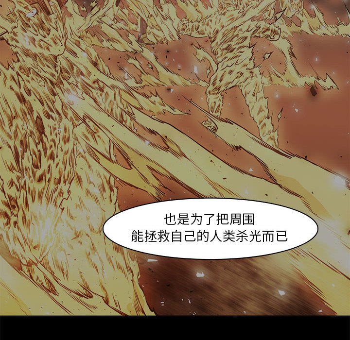 第60話 - 第75张