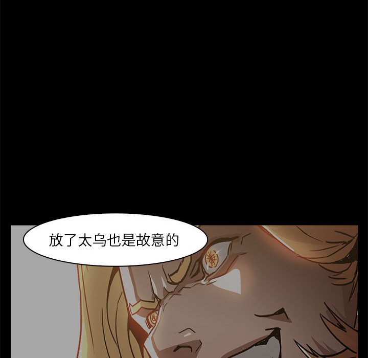 第60話 - 第76张