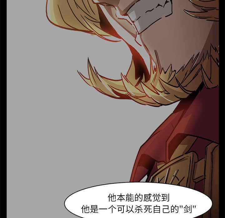 第60話 - 第77张